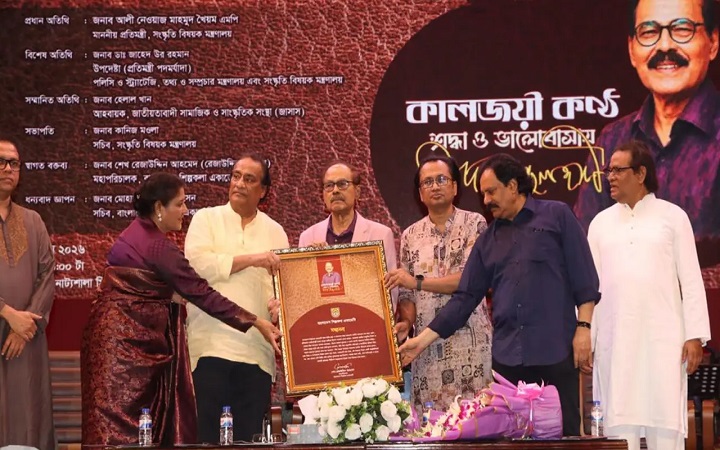 বিশেষ সম্মাননায় সিক্ত কিংবদন্তি কণ্ঠশিল্পী সৈয়দ আব্দুল হাদী